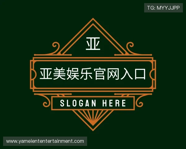 认识亚美娱乐官网入口